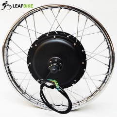 17 inch 60V 2000W rear electric motorcycle motor kit